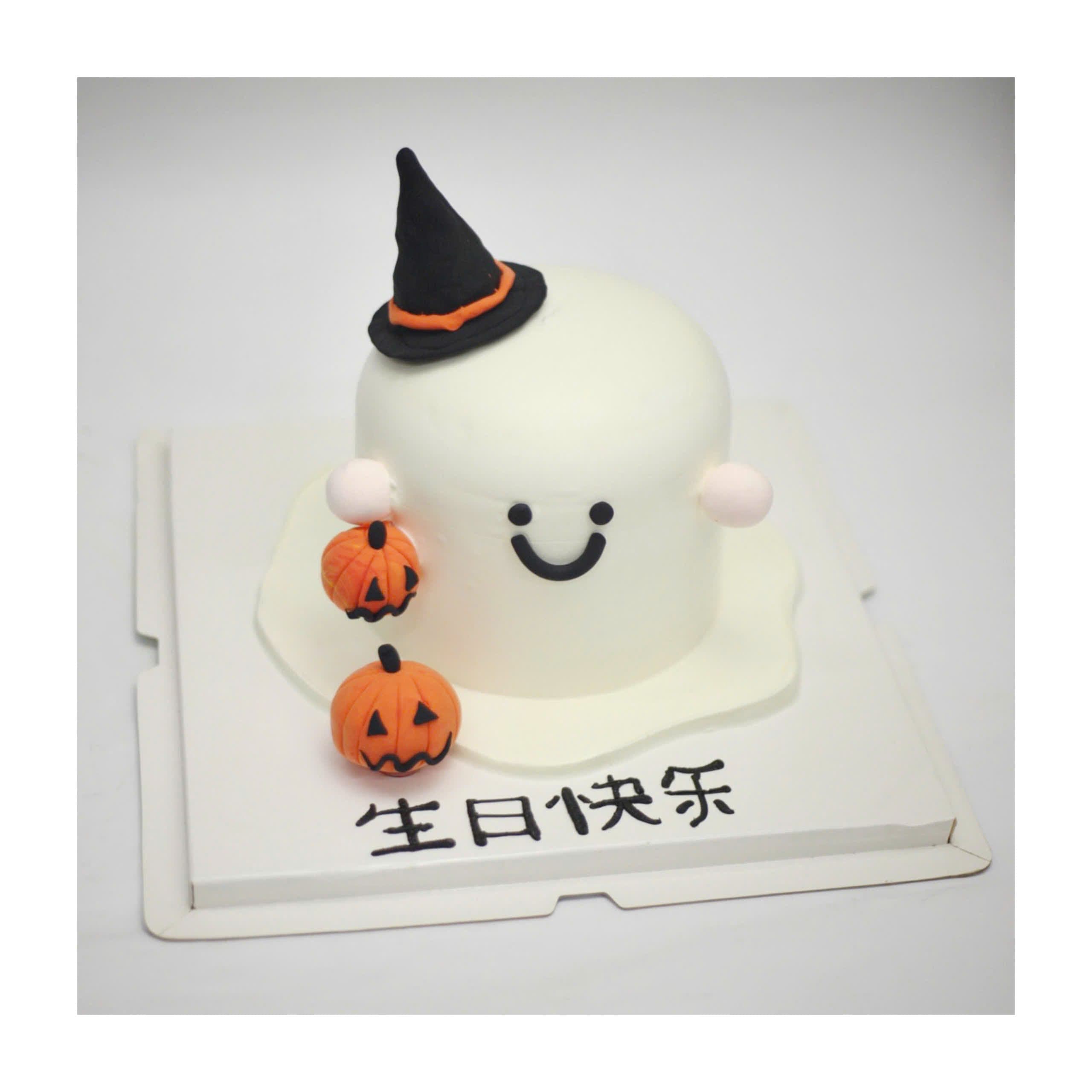 Bánh kem trắng tạo hình ma vui vẻ